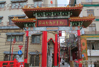 Nagasaki Chinatown